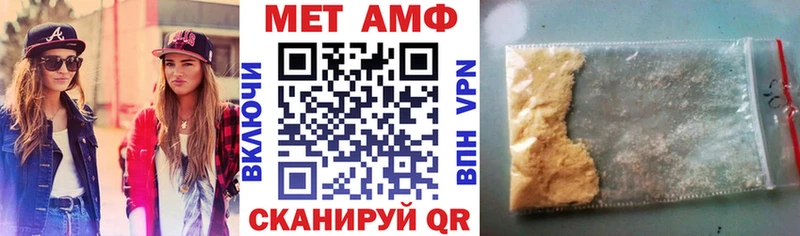 Amphetamine Premium  Муром 
