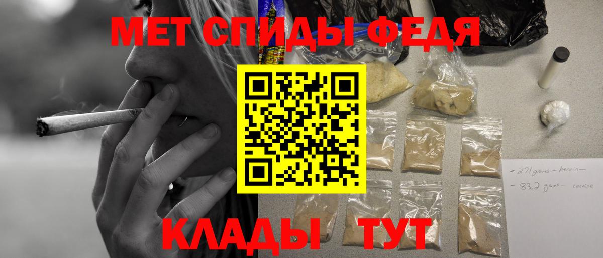 Amphetamine  Амфетамин Premium  Вход с VPN  Муром 