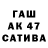 Бутират бутик Vitia Mita