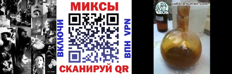 БУТИРАТ BDO 33%  магазин продажи   Муром 