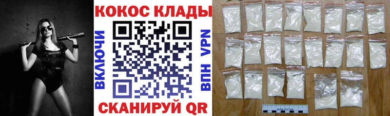 COCAIN Эквадор Муром