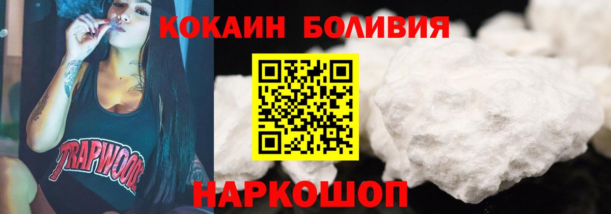 Муром  Cocaine VHQ  Вход с VPN  Кокаин VHQ 