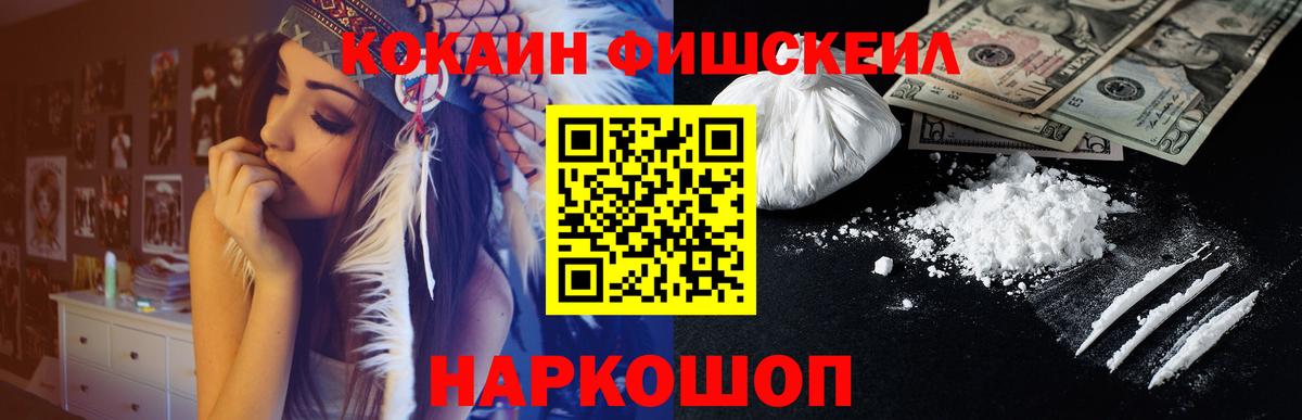 Cocaine Боливия Муром