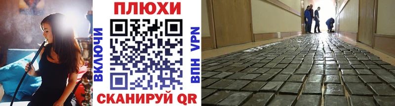 ГАШИШ Premium  Муром 