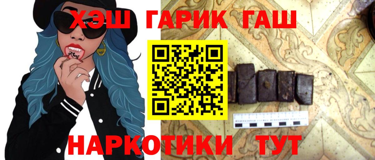 ГАШ Premium Муром