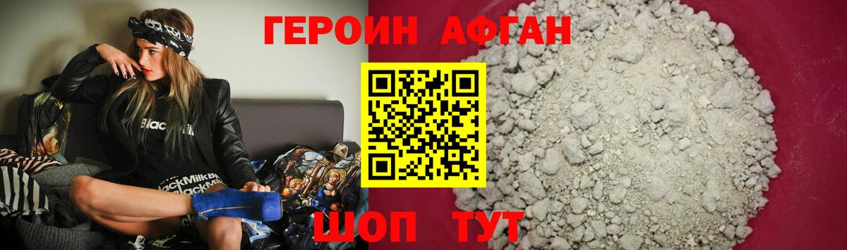 Муром  Героин белый  Вход с VPN 