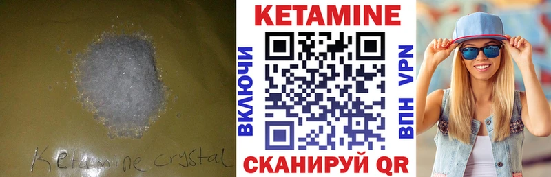 как найти закладки  Муром  даркнет формула  КЕТАМИН ketamine  kraken вход 
