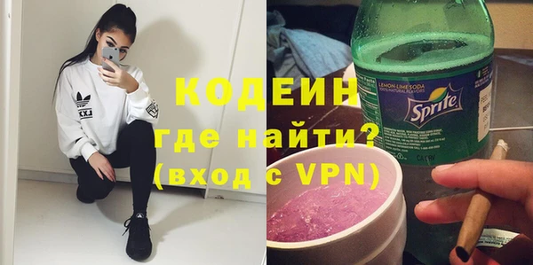 мефедрон VHQ Вяземский