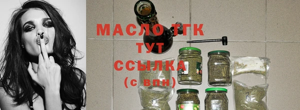 шишки Вязьма