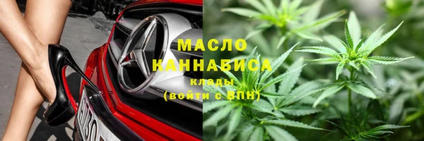 мефедрон VHQ Вяземский