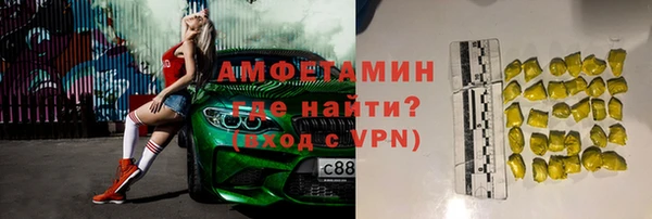 mdma Вязники