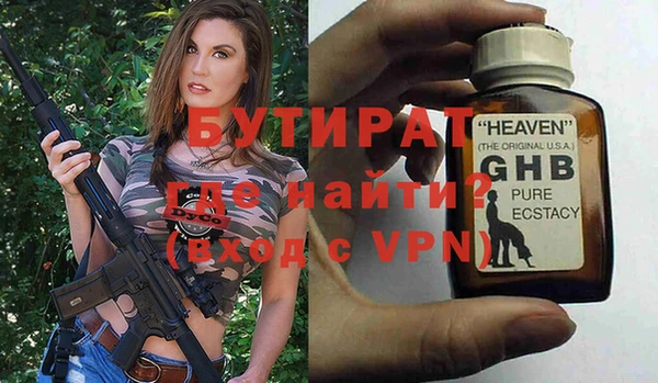 мефедрон VHQ Вяземский
