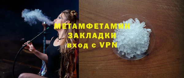 мефедрон VHQ Вяземский
