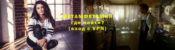 шишки Вязьма