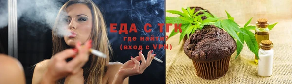шишки Вязьма