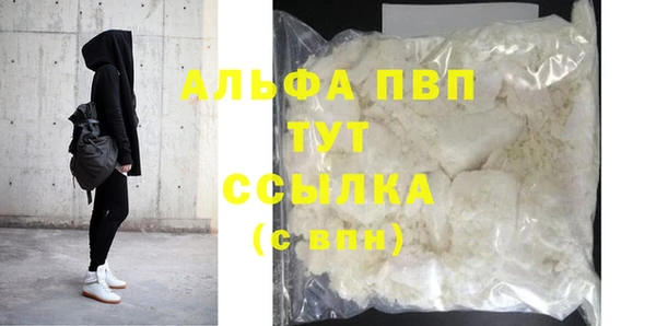 мефедрон VHQ Вяземский