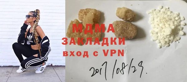 шишки Вязьма