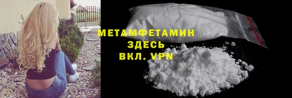 шишки Вязьма