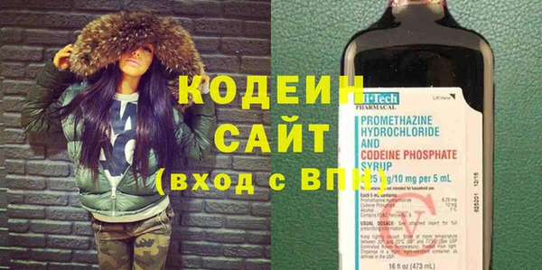 мефедрон VHQ Вяземский