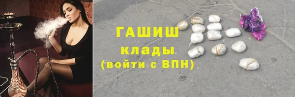 мефедрон VHQ Вяземский
