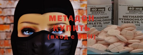 мефедрон VHQ Вяземский