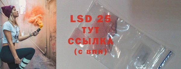 мефедрон VHQ Вяземский