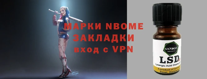 мефедрон VHQ Вяземский