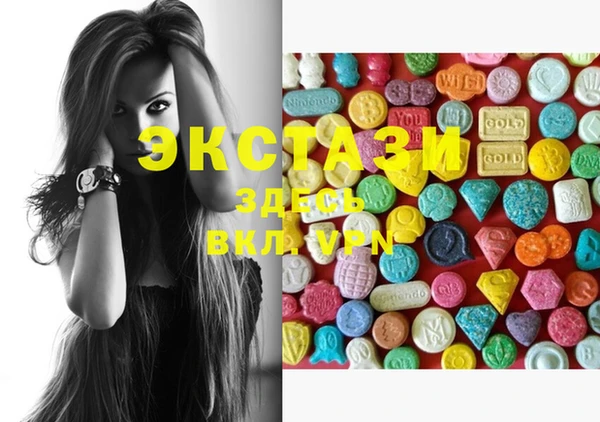mdma Вязники