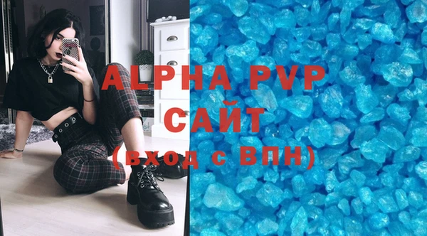 мефедрон VHQ Вяземский