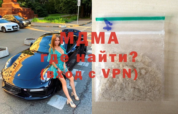 mdma Вязники