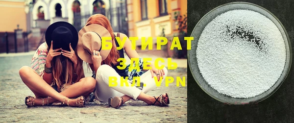мефедрон VHQ Вяземский