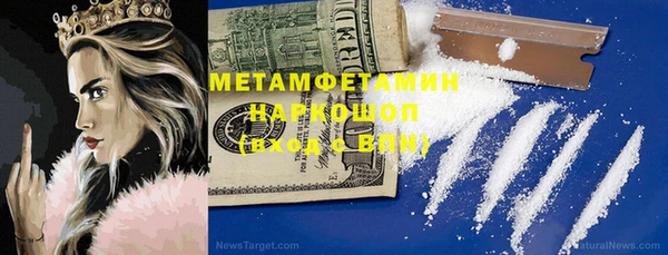 шишки Вязьма