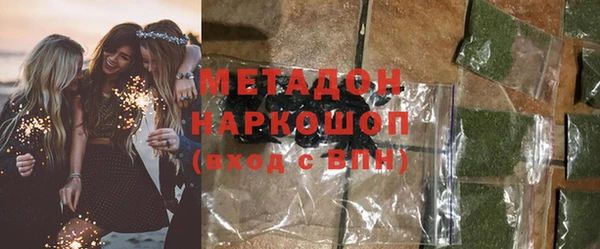 мефедрон VHQ Вяземский