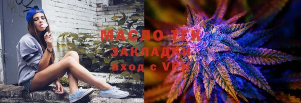 шишки Вязьма