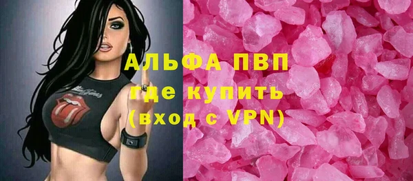 мефедрон VHQ Вяземский