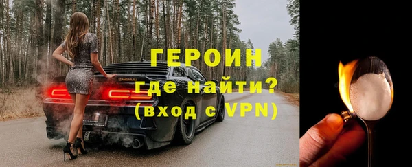мефедрон VHQ Вяземский