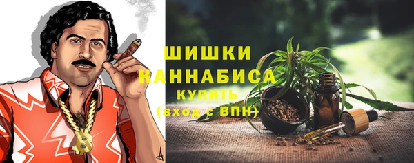 мефедрон VHQ Вяземский