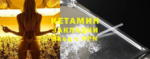 mdma Вязники