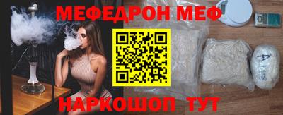 спайс Кандалакша