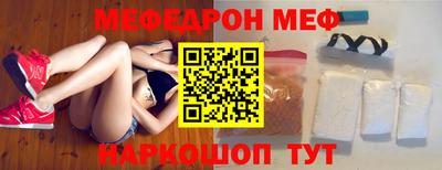 спайс Кандалакша