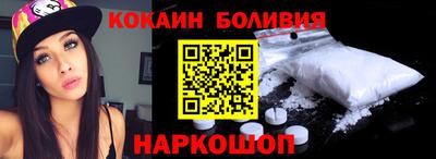 спайс Кандалакша