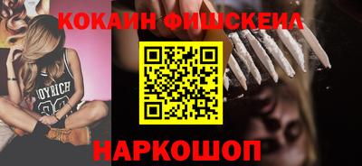 спайс Кандалакша