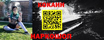 спайс Кандалакша
