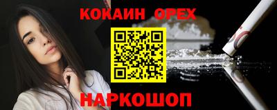 спайс Кандалакша