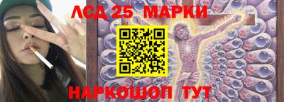 мескалин Пыть-Ях