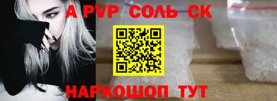 гашик Канаш