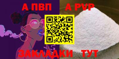 амф Камышлов