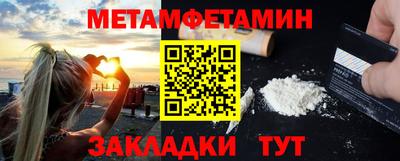спайс Кандалакша