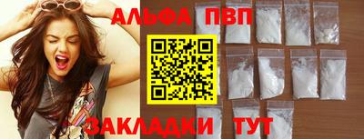 амф Камышлов