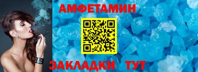 спайс Кандалакша